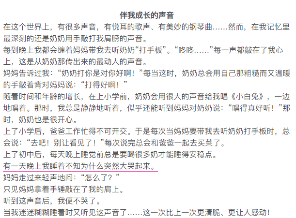 图片[17]-新版秘塔写作猫上手-JACK小桔子の小屋