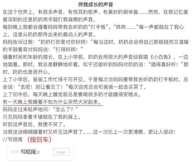 图片[7]-新版秘塔写作猫上手-JACK小桔子の小屋
